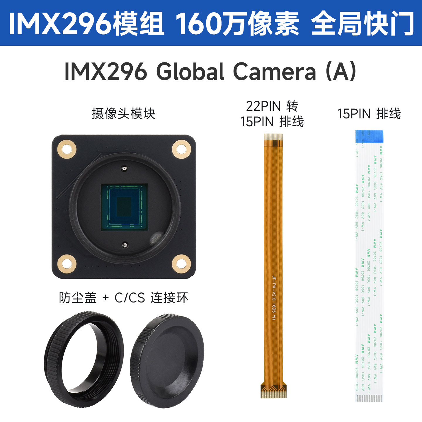 Woli Weixue Raspberry Pi 5 cam - огляд і ціна Raspberry Pi Global Shutter Camera Imx296
